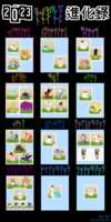 https://images.plurk.com/3SQsZnhGAdOY7qvgPh42fM.png