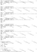 https://images.plurk.com/3SRB4UYqD0vEbkcke0BbV3.png