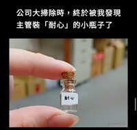 https://images.plurk.com/3SRPAaspRKcajW57TbosBc.jpg