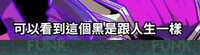 https://images.plurk.com/3SSXqWZjhRGTNB1zwiOY68.png
