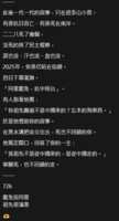 https://images.plurk.com/3SUnvzTxocrWfwNl32M77T.png