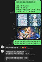 https://images.plurk.com/3SUzRhAXtYQsau72hhVFcv.jpg