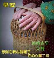 https://images.plurk.com/3SYPouKdut1lEw4G7hCmVM.jpg