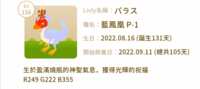 https://images.plurk.com/3SZjxBdfalWl5mfofhPbh8.png