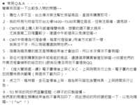 https://images.plurk.com/3Sb3Ttez2pCgOuKcipbEbk.png