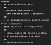 https://images.plurk.com/3ScJ1NMizwGewf91KiQlQ7.png