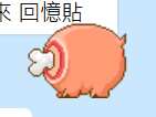 https://images.plurk.com/3ScxpBU7mXpxCtjadB3FSI.png