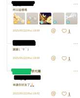 https://images.plurk.com/3SdF8tERDWL0Bh8K1oFJuY.jpg
