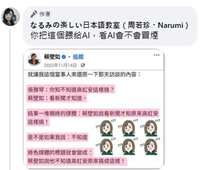 https://images.plurk.com/3SeiIPh1zkWfFSh3jauQz8.png