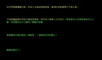 https://images.plurk.com/3SfqumsZK1xOHSoJnSu4Wx.png
