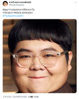 https://images.plurk.com/3Sgr92KlEFCEoNhtsHbQLL.jpg
