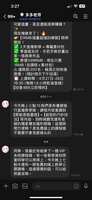 https://images.plurk.com/3SiSpu76bNvxlbZrD5vElK.png