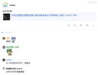 https://images.plurk.com/3Sic9sfqqHq8aRQMKKqRyw.png