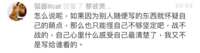 https://images.plurk.com/3SjjjN4LyzHu2m5rCk6Nbr.png