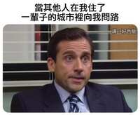 https://images.plurk.com/3SkPXrGqb0deB5IntzOwSd.jpg