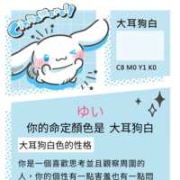 https://images.plurk.com/3Sku6tVrb25OqAAw32cqYy.png
