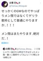 https://images.plurk.com/3Slmw9gOdr1xJB3eOlpwIY.png