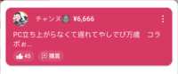 https://images.plurk.com/3SngM8YaF7XV8LIWbeaxDU.png