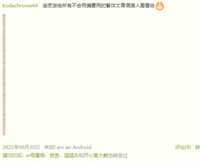https://images.plurk.com/3Sq2oMG8hUr3Iuuk1ws8cW.png