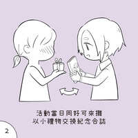 https://images.plurk.com/3Ssa7PfwUqbB0L3accAMAm.jpg