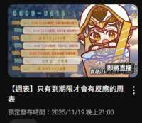https://images.plurk.com/3StM9z6epQKAs6VokojFqf.png