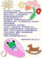 https://images.plurk.com/3SuxCdmDtzhTntwmbB7eJF.png