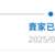 https://images.plurk.com/3SwpoHRJkX3ES3S8avM2IU.png