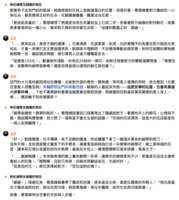 https://images.plurk.com/3T4vSjwMAJ8p1PxbvbrubR.png