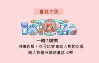 https://images.plurk.com/3T5cm2OARzvkkPmF0WTffM.gif