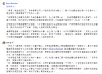 https://images.plurk.com/3T5siKoBzvsyv8DCmOkg9I.png
