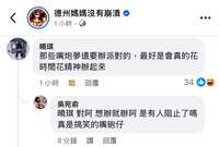 https://images.plurk.com/3T5zZLUXs80VbGiVypxiWu.jpg