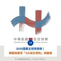https://images.plurk.com/3T6N2Rc7KZo2Ayz2QIHNSG.jpg