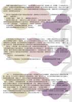 https://images.plurk.com/3T6iKNFbD92E2NgBnNwOdh.png