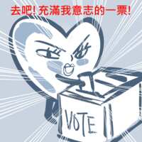 https://images.plurk.com/3T9CQ4bEkrAQl4Kfgbqkrz.png