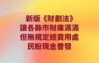 https://images.plurk.com/3T9e4A1Q33TcloqS0cWeAX.png