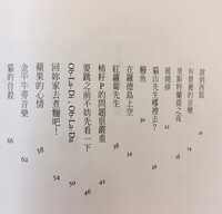 https://images.plurk.com/3TALjKb1evBrHRvnXf12XH.jpg