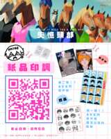 https://images.plurk.com/3TC2tmyUs22uuXiNwqQ3K7.png