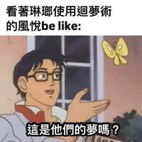 https://images.plurk.com/3TEcOVc31EqSXgVl2tCeSq.jpg
