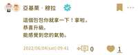 https://images.plurk.com/3TFspzAVL8isFIJQgdRb0G.png