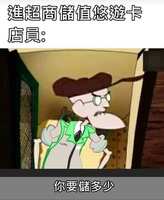 https://images.plurk.com/3TJDh68koWliuZ4SnpdnKx.jpg