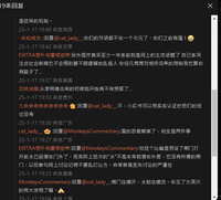https://images.plurk.com/3TOqFS2A9nyN6kWa2QGBDd.jpg