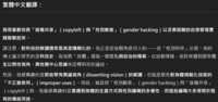 https://images.plurk.com/3TPoLkWKQEKnjuXcGvEYqF.png