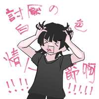 https://images.plurk.com/3TSWVoUeaIYO23UbIA725X.png