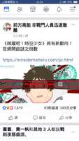 https://images.plurk.com/3TUJzvKWI0uJfkLeAU975A.png