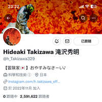 https://images.plurk.com/3TWQcQb3YxACdOTokkgtER.jpg