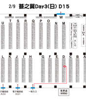 https://images.plurk.com/3TWxRv0siuqWcUmk2R9or5.jpg