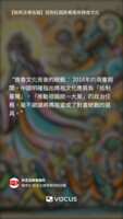 https://images.plurk.com/3TXjLsXKRYrVBnhFLmqowT.png