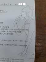 https://images.plurk.com/3TY5IYjYjzx9x8Mvzb8AZ1.jpg