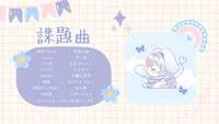 https://images.plurk.com/3Tb8Taa2jXyLbHDFaMqf1m.png