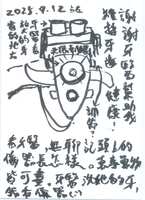 https://images.plurk.com/3TbOVYK8fir7qwfjb7vQtp.png